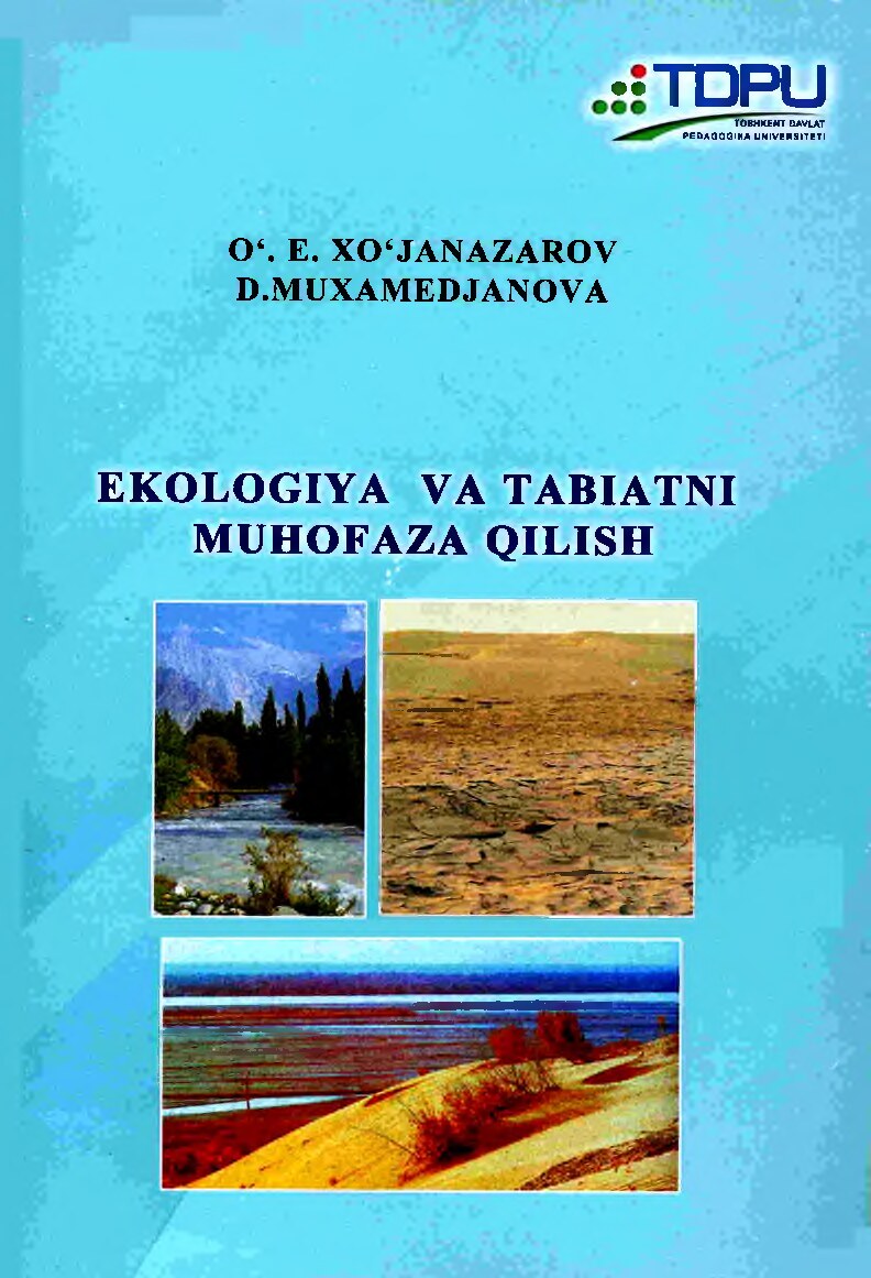 Хўжаназаров-2006