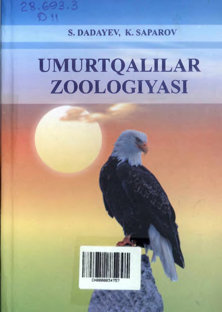 Umurtqalilar zoologiyasi.S.Dadayev. 2019