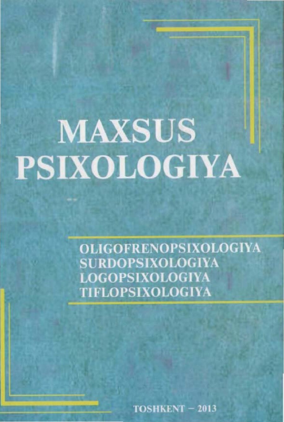 36-159 Maxsus psixologiya