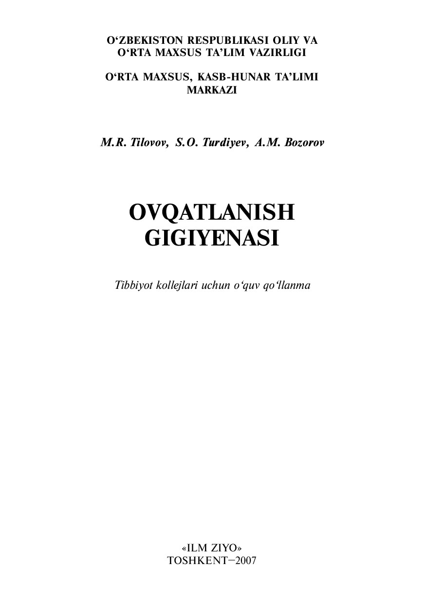 Tilavov Ovqatlanish gigeyenasi