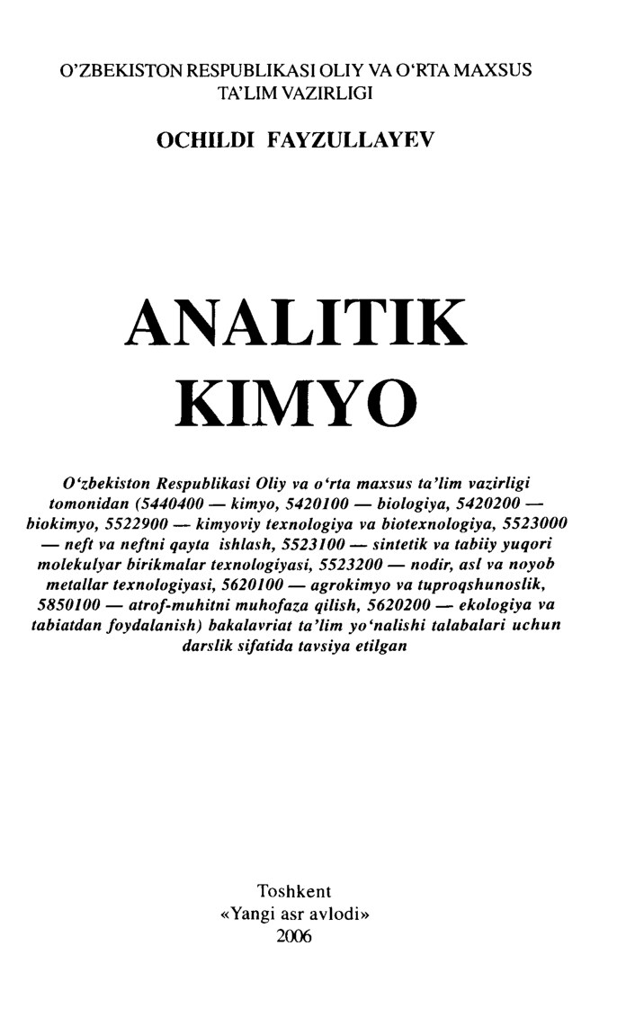 Ochildi Fayzullayev. Analitik kimyo