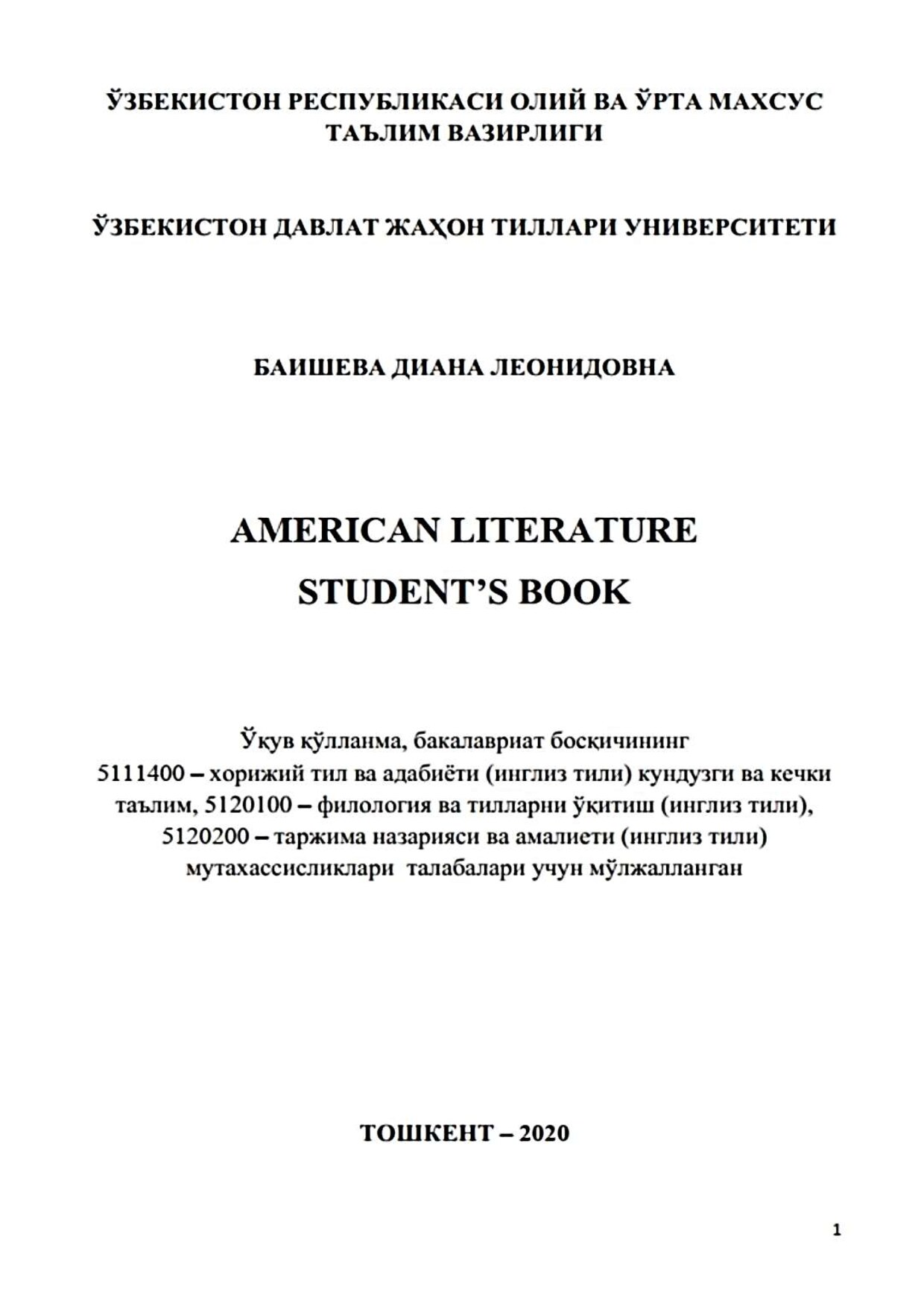 1. Asosiy. American literature. S.book