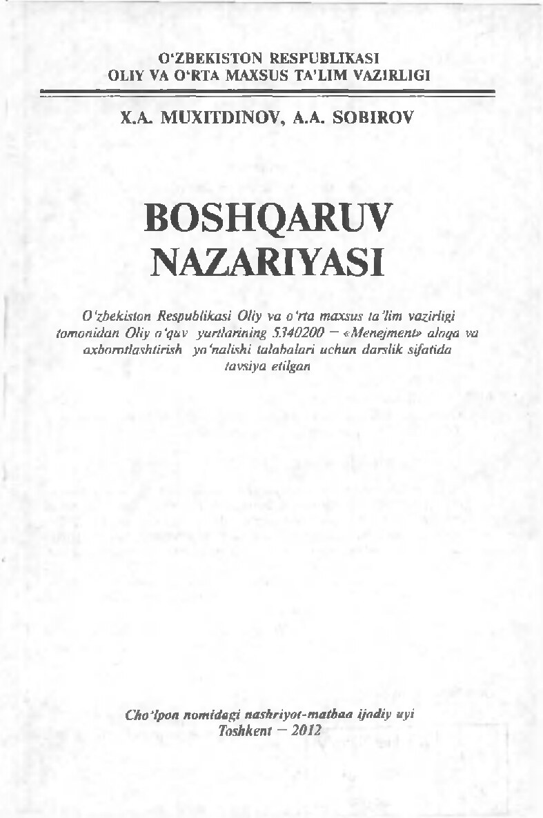 Muxitdinov Boshqaruv nazariyasi