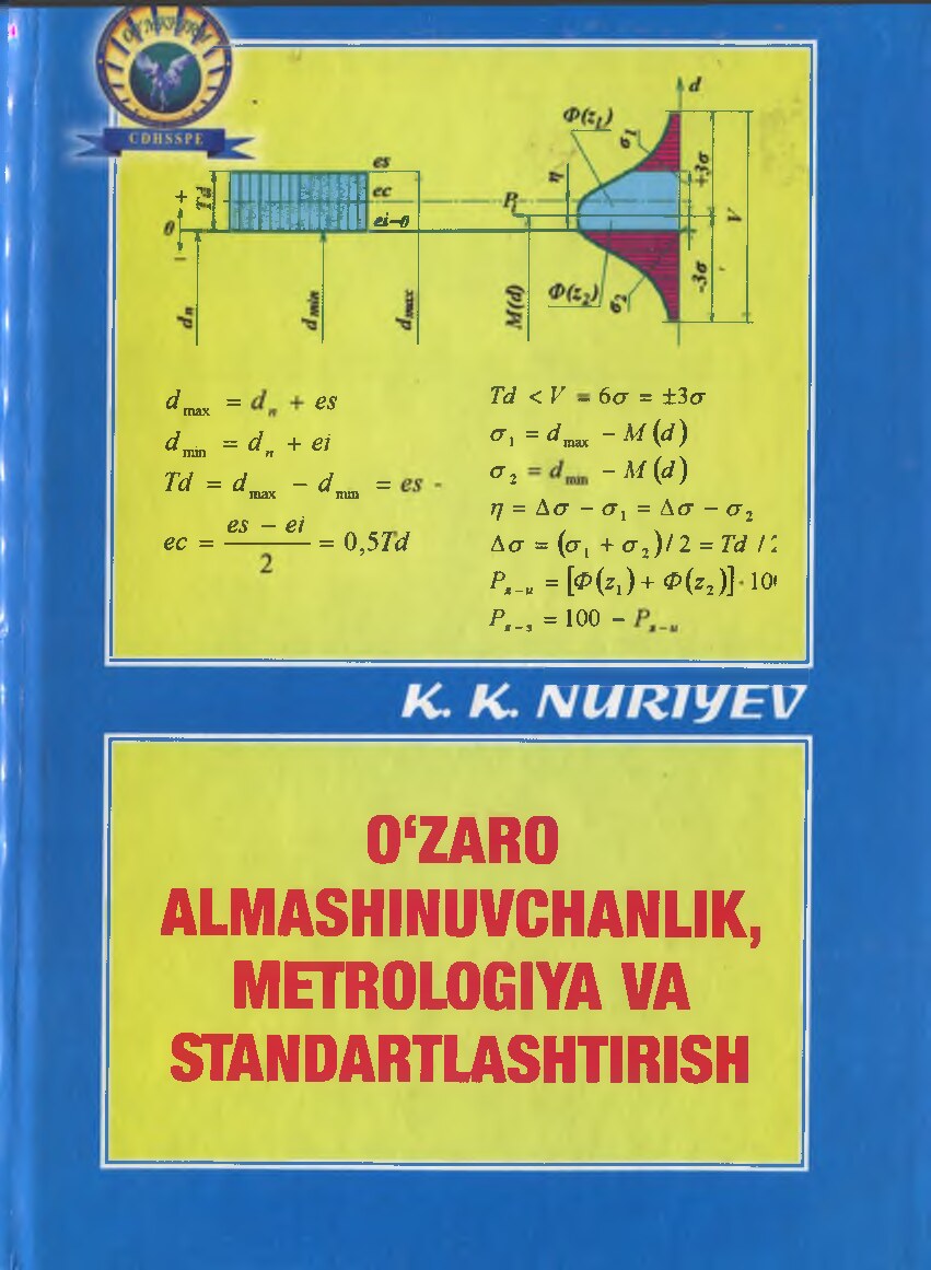 ozaro-almashinuvchanlikmetrologiya-va-standartlashtirish-