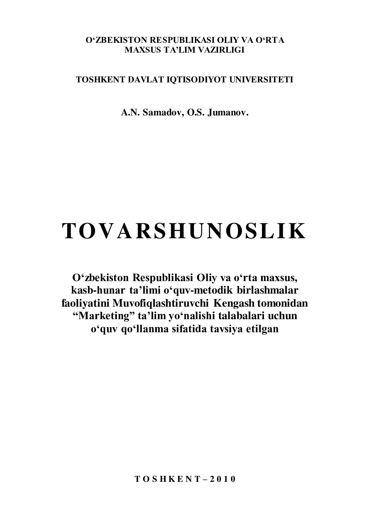 Tovarshunoslik