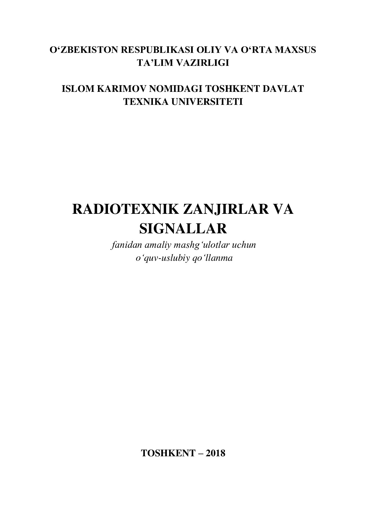 Radiotexnik_zanjirlar_va_signallar