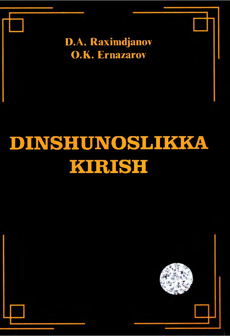 Raximdjanov D. A.Dinshunosl.kirish