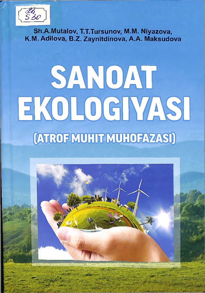 Sanoat ekologiyasi (Atrof muhit muhofazasi)