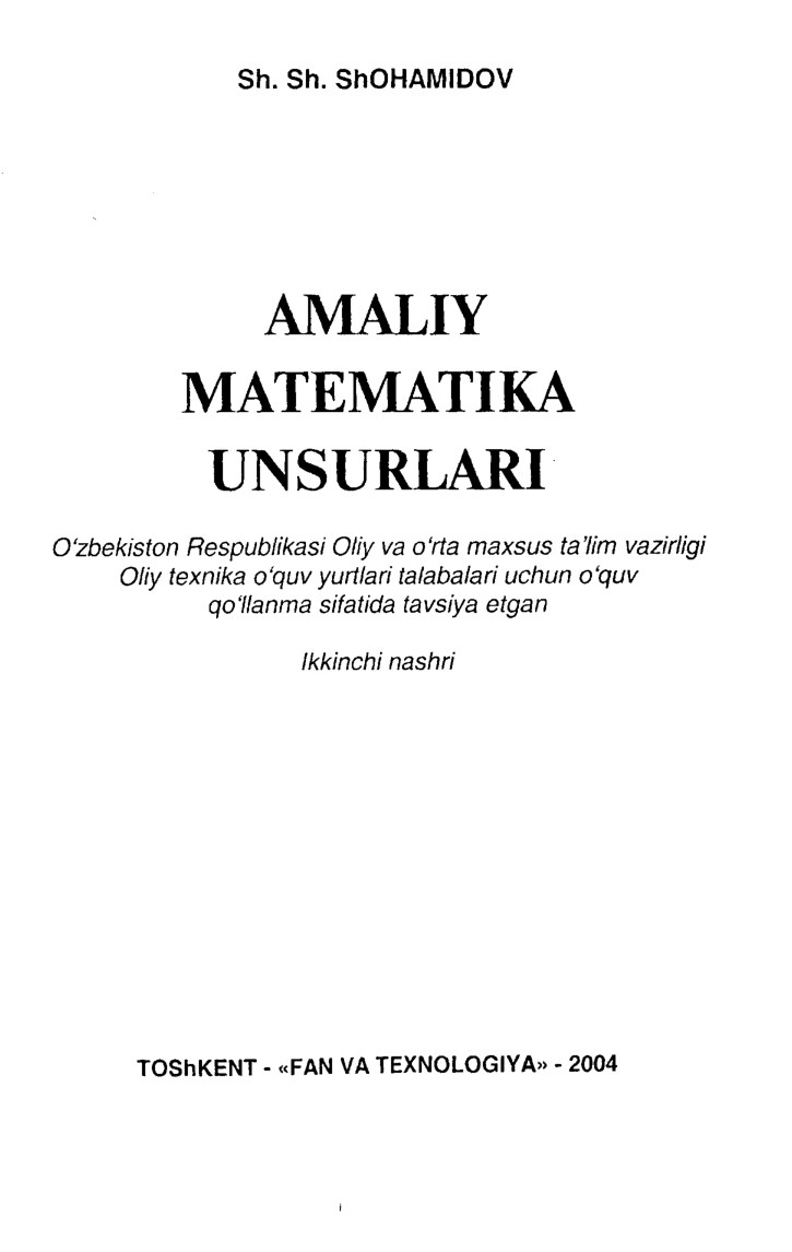 Shohamidov. Sh.SH. Amaliy matematika unsurlari.