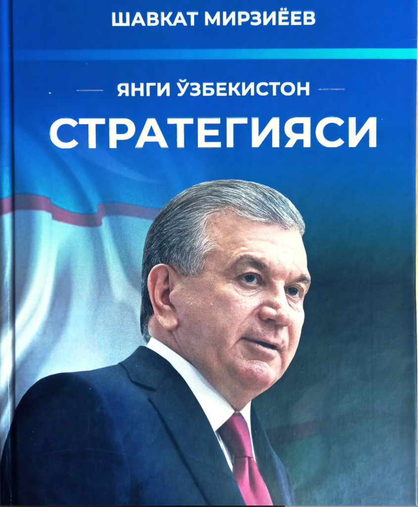 Yangi O'zbekiston taraqqiyot strategiyasi
