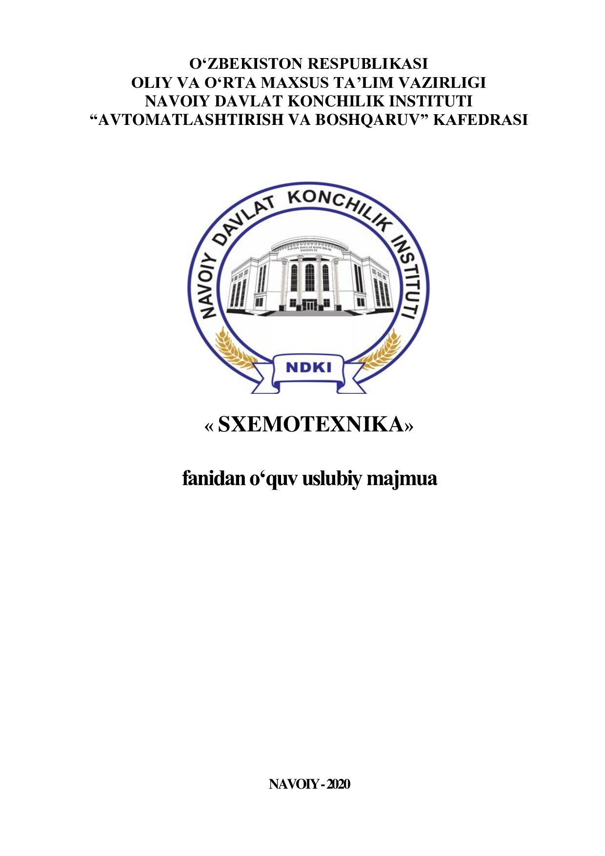 Sxemotexnika 2020