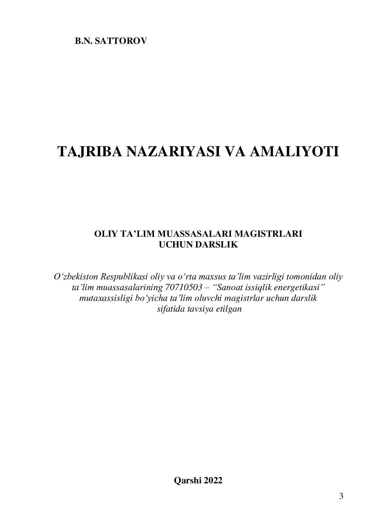 Tajriba nazariyasi va amaliyoti