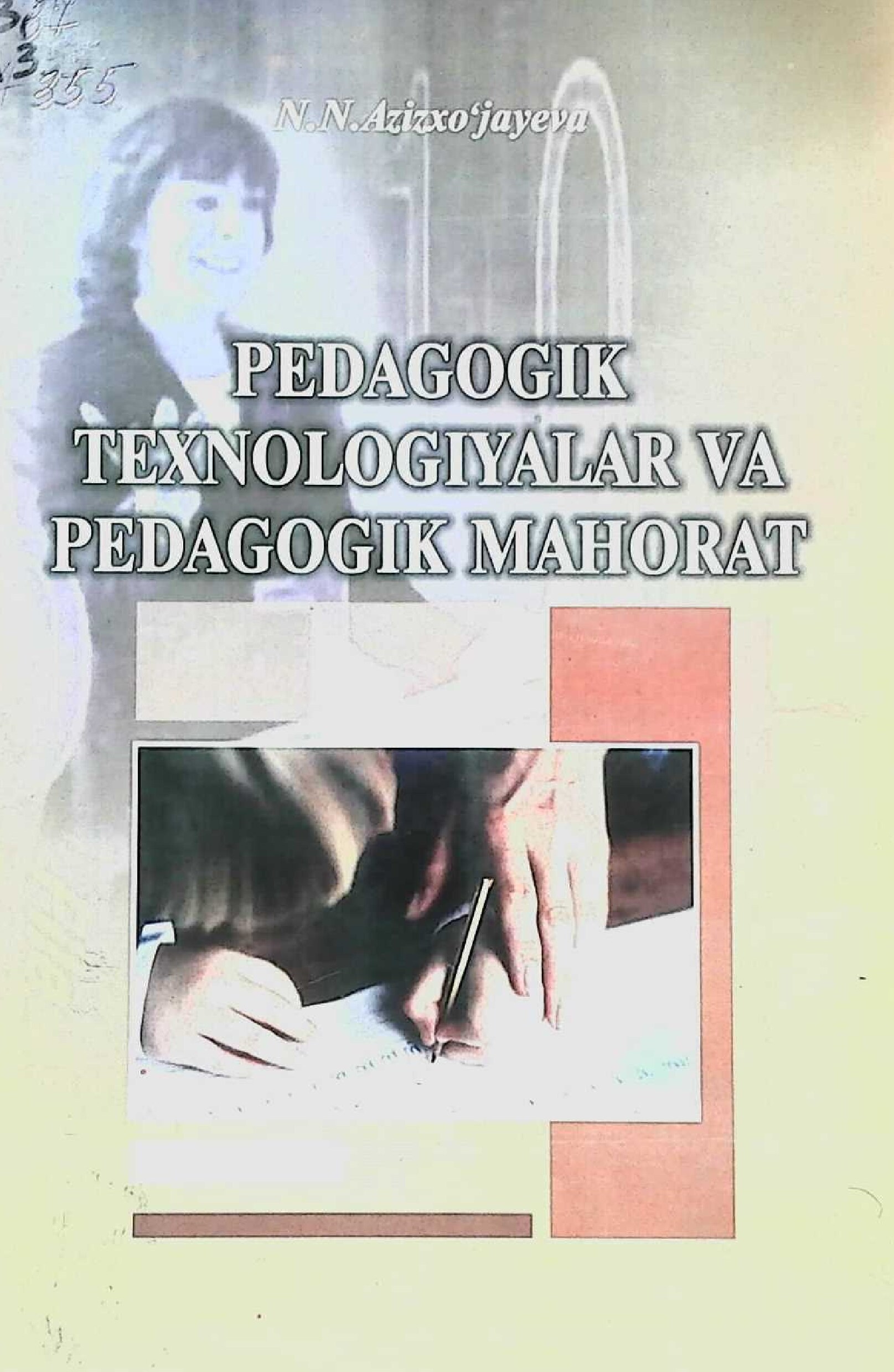 Pedagogik tехпоlоgiуаlаг va pedagogik mаhоrаt.