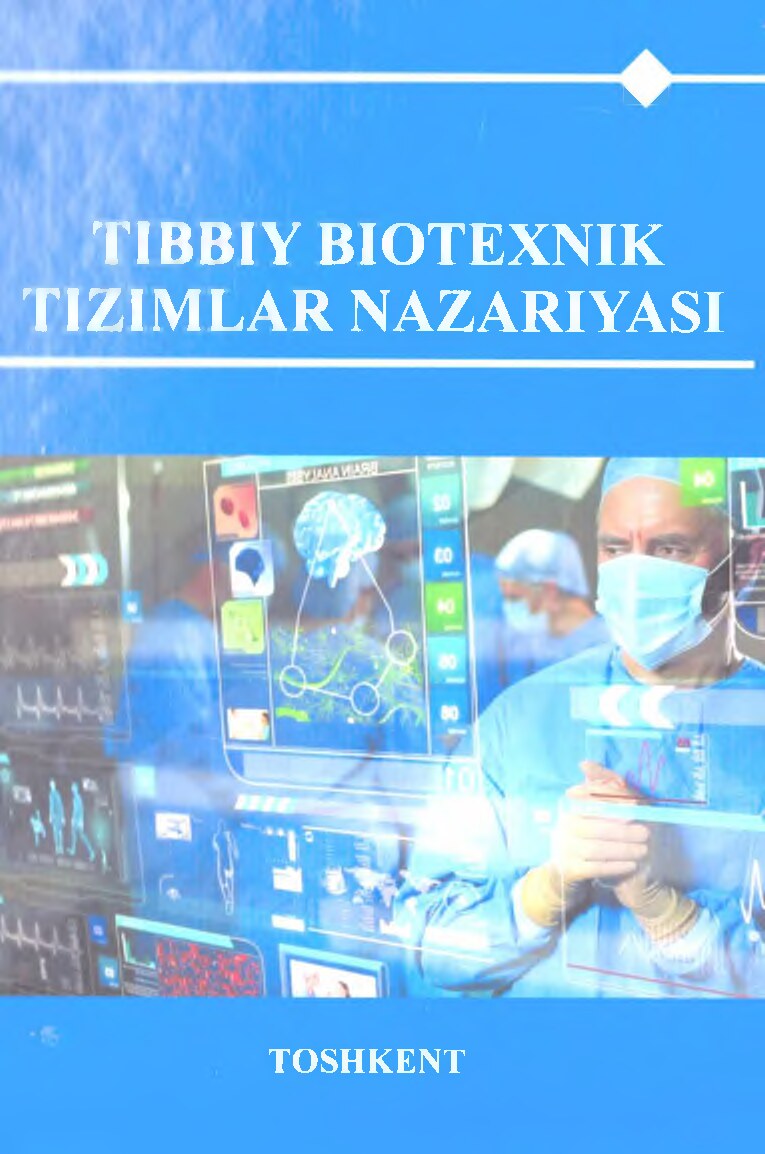 Tibbiy biotexnik tizimlar nazariyasi