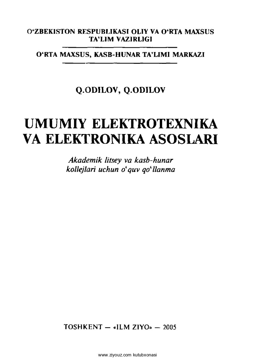 Umumiy elektrotexnika va elektronika