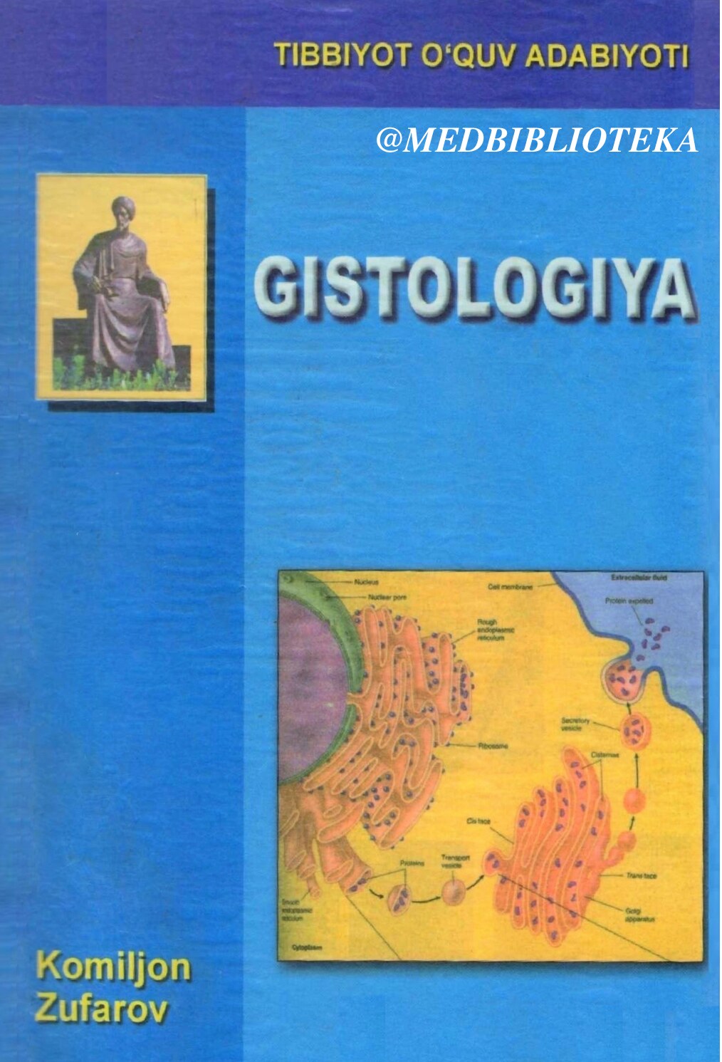 @MEDBIBLIOTEKA_GISTOLOGIYA Zufarov K.A. (OCR scaner) 2005