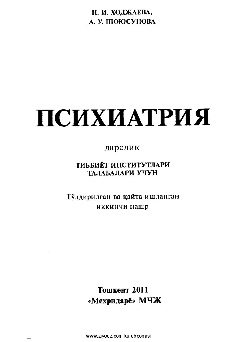 Psixiatriya