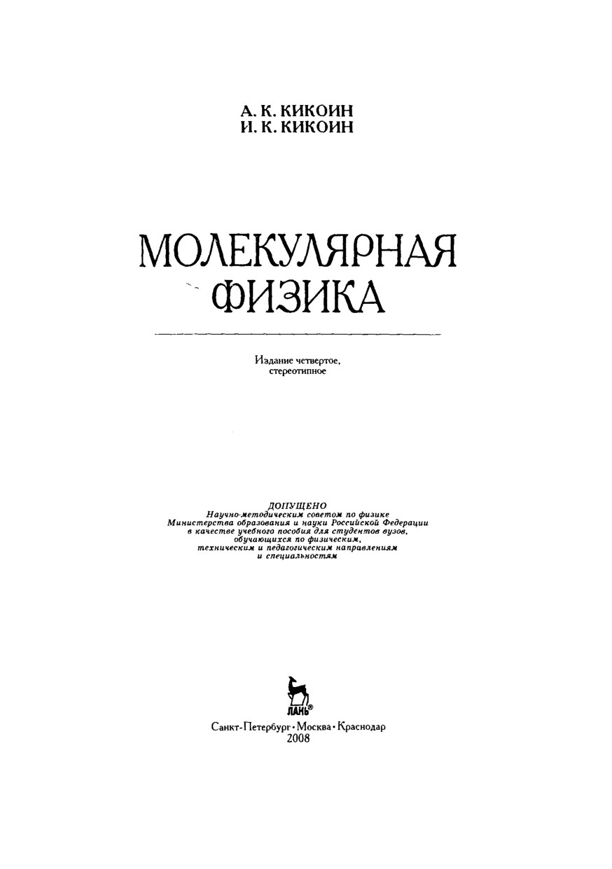 Un-tex12 (29)