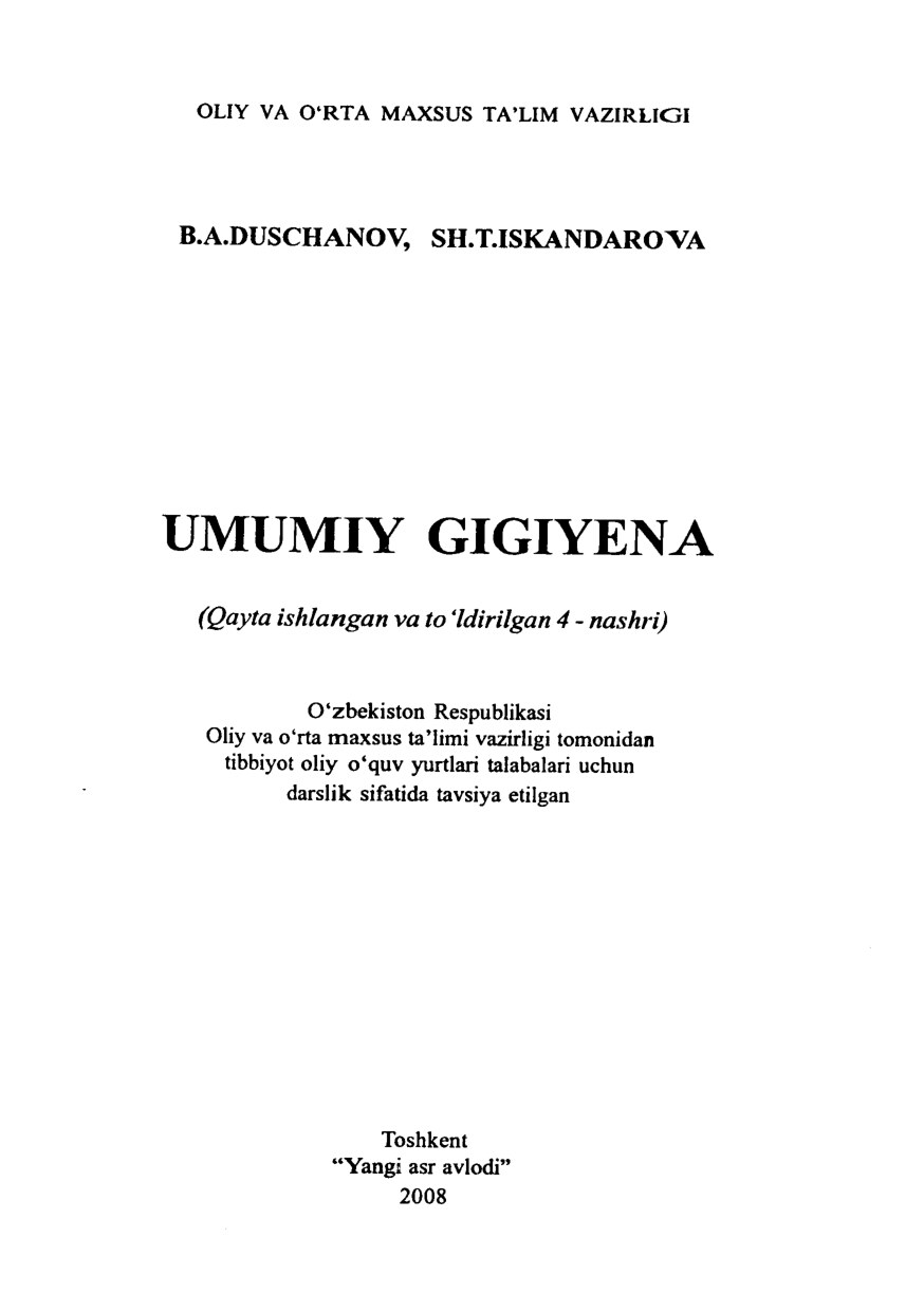 Умумий гигийена