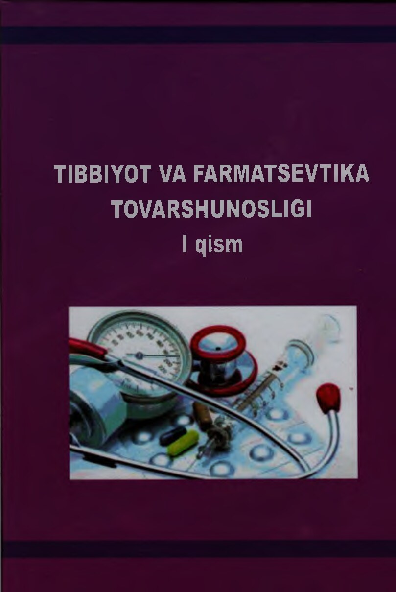 Тиббиёт ва фармацевтика товаршунослиги.
