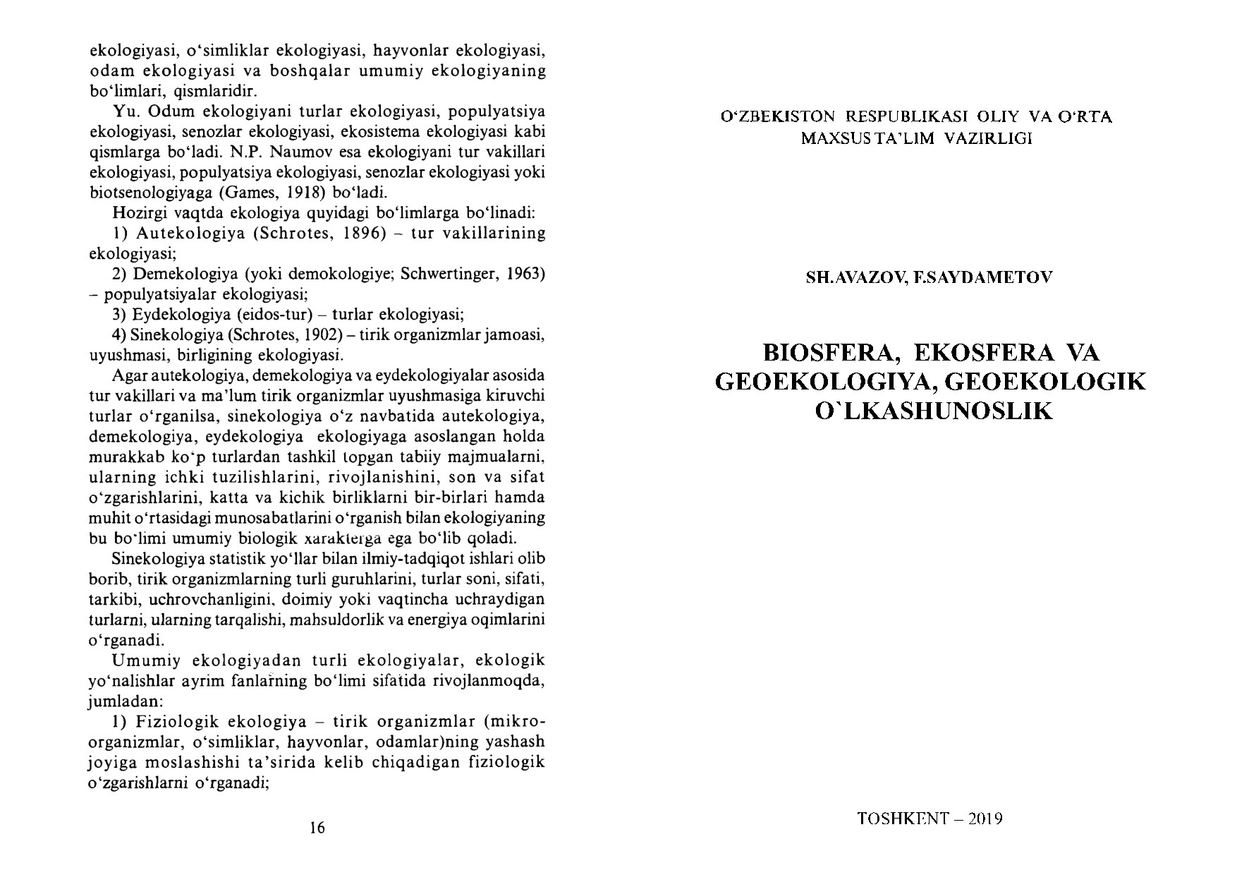 Biosfera, ekosfera, geoekologiya, geoekologik o'lkashunoslik