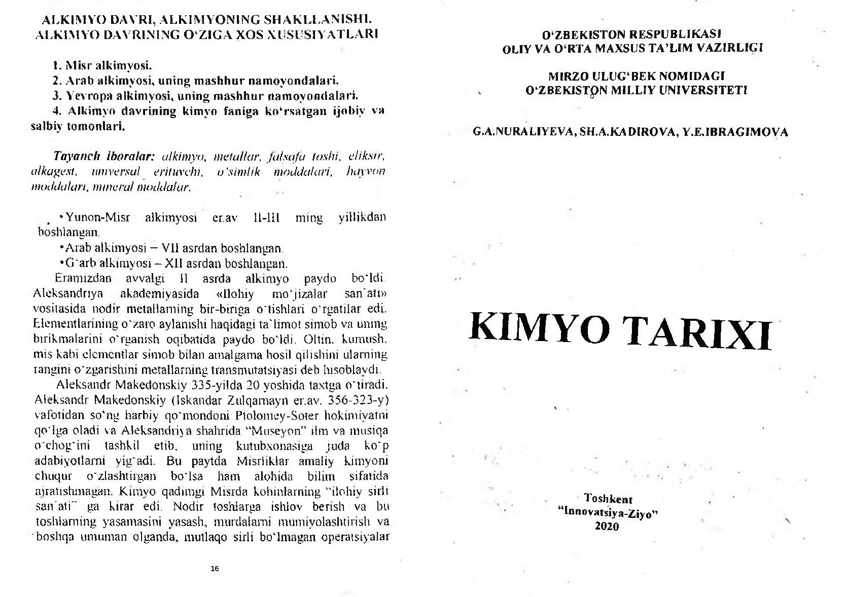Kimyo Tarixi.Nuraliyeva G.Qodirova Sh.Ibragimova Yu. PECHAT