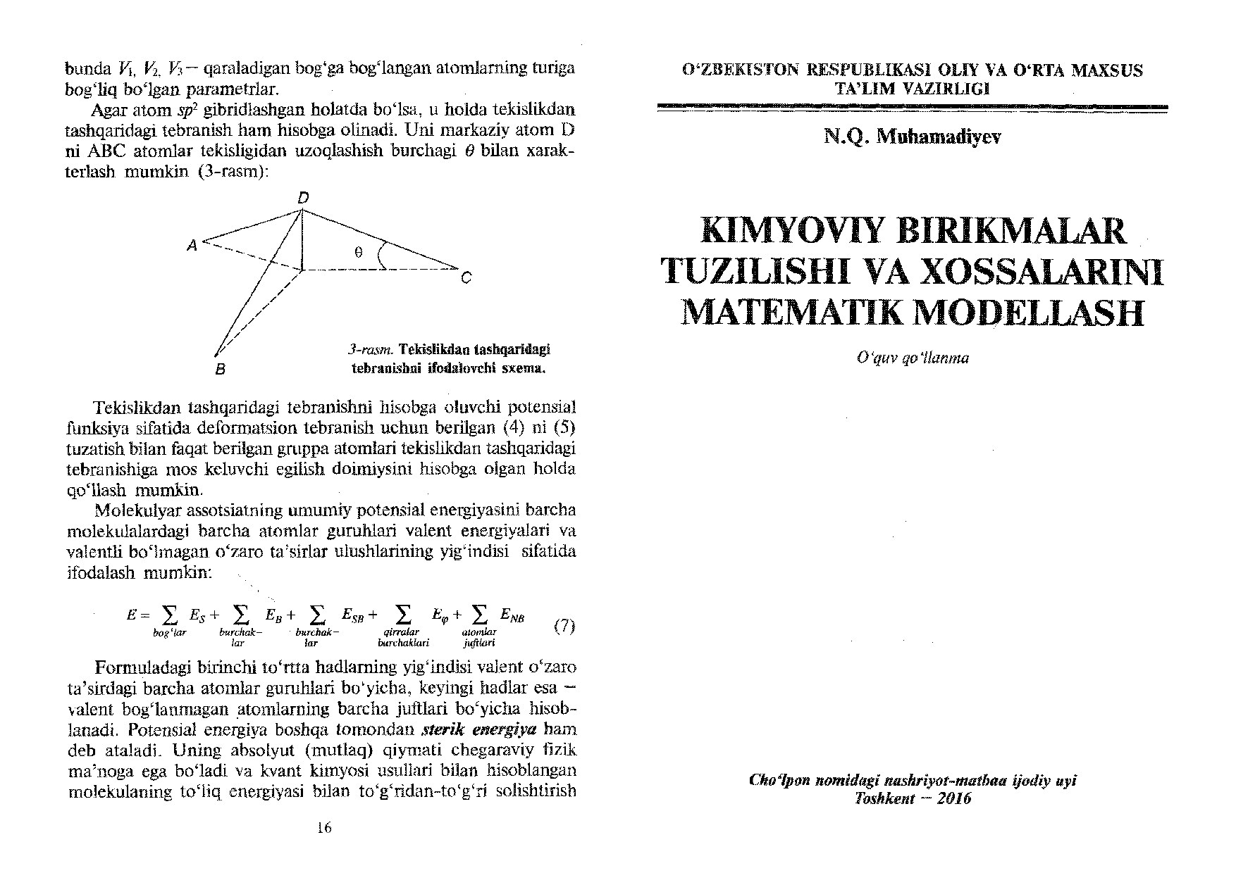 Kimyoviy_birikmalar_tuzilishi_va_xossalarini_matematik_modellash