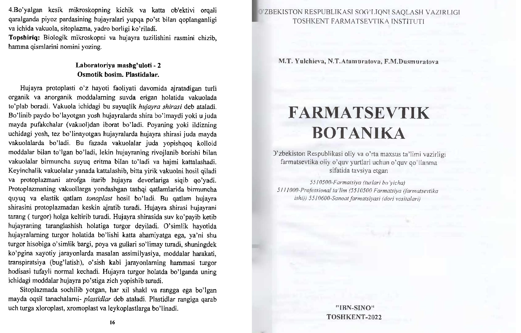 Farmatsevtik botanika   Yulchieva M PECHAT+++++