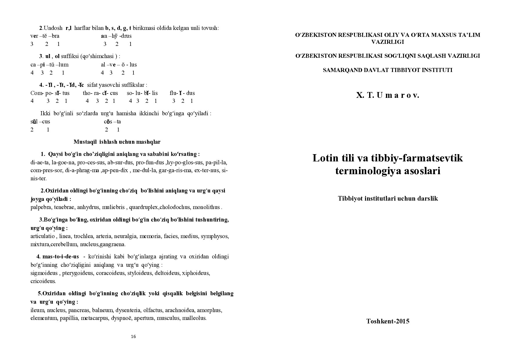 Lotin_tili_va_tibbiy_farmatsevtik_terminologiya_asoslari_PECHAT