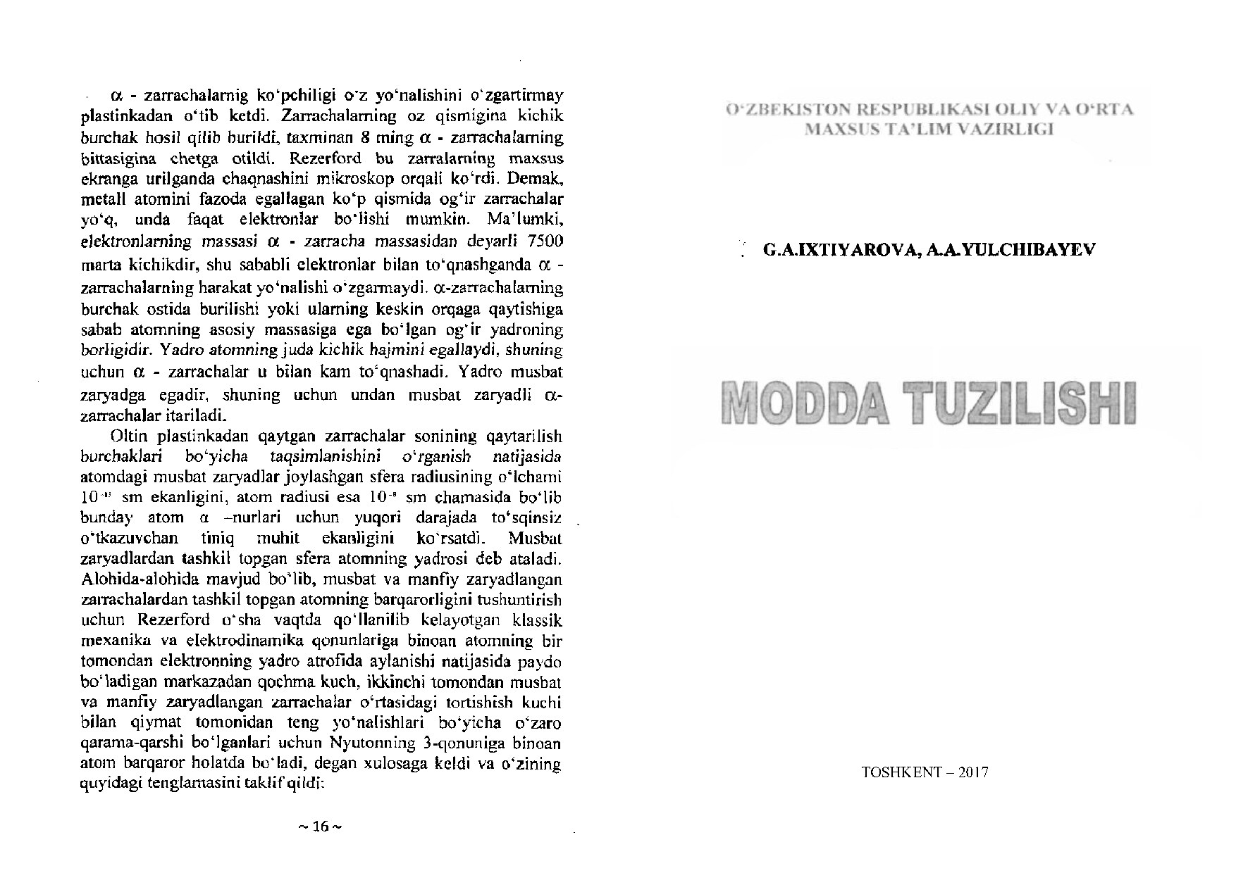 Modda tuzilishi ПЕЧАТЬ