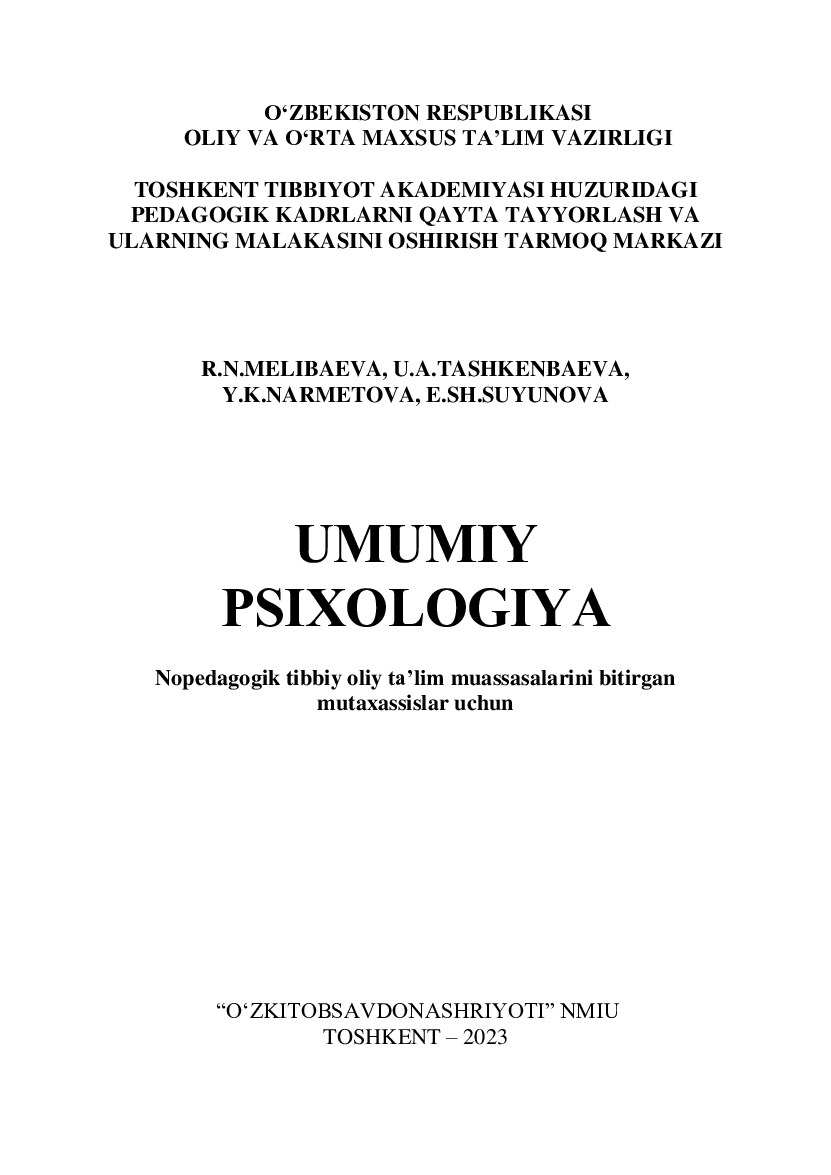 UMUMIY PSIXOLOGIYA ПЕЧАТЬ