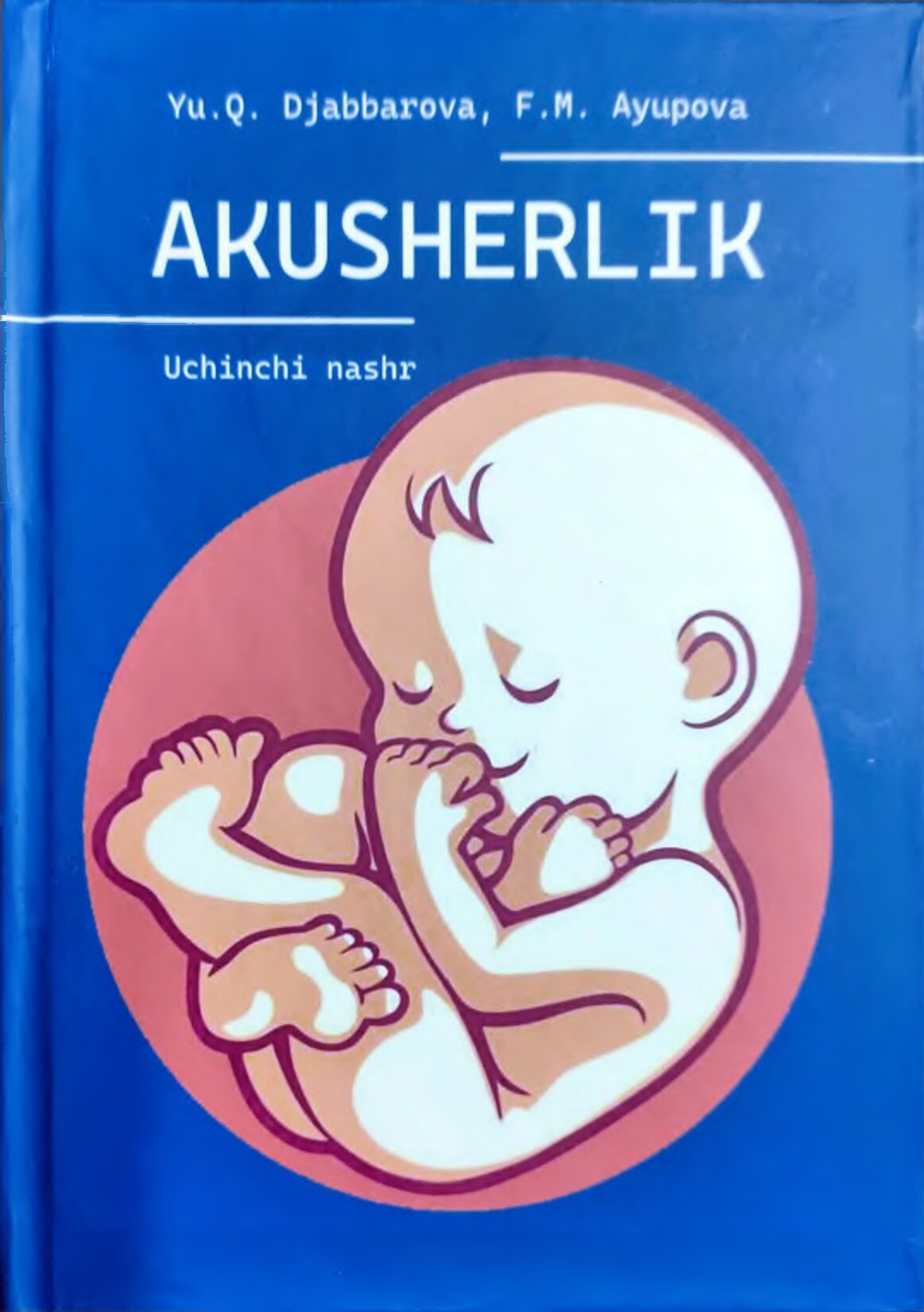 Akusherlik (Yu.Djabbarova, F.Ayupova) - Неизвестно-разблокирован
