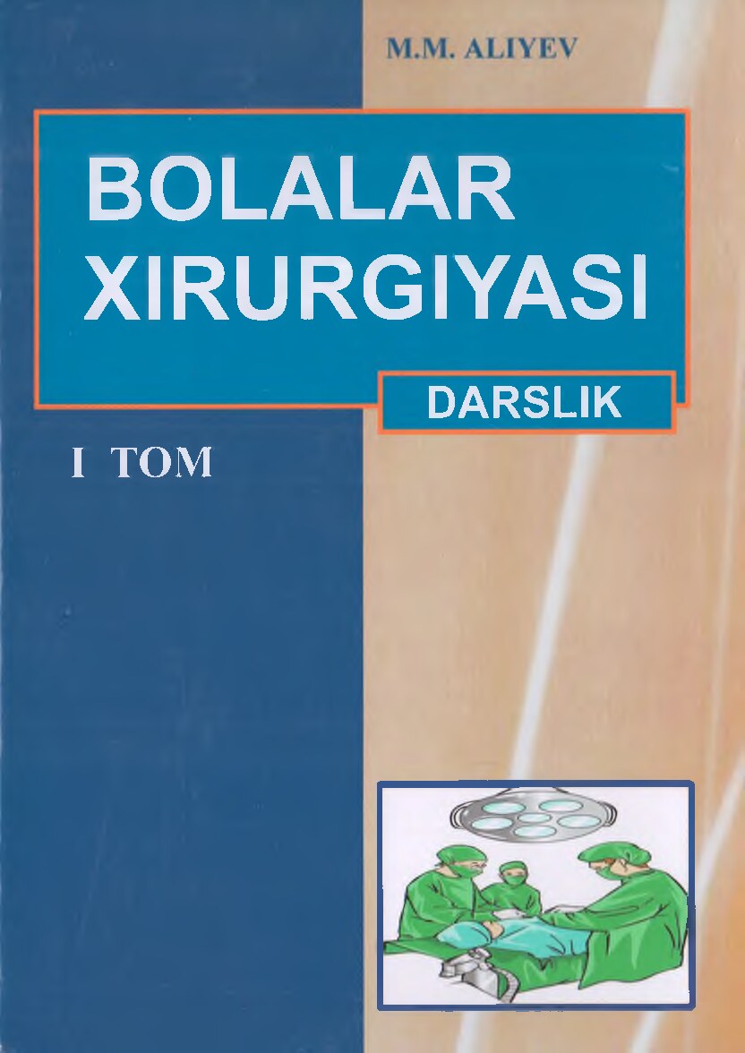 Bolalar xirurgiyasi 1 TOM(M.M. Aliyev)2018