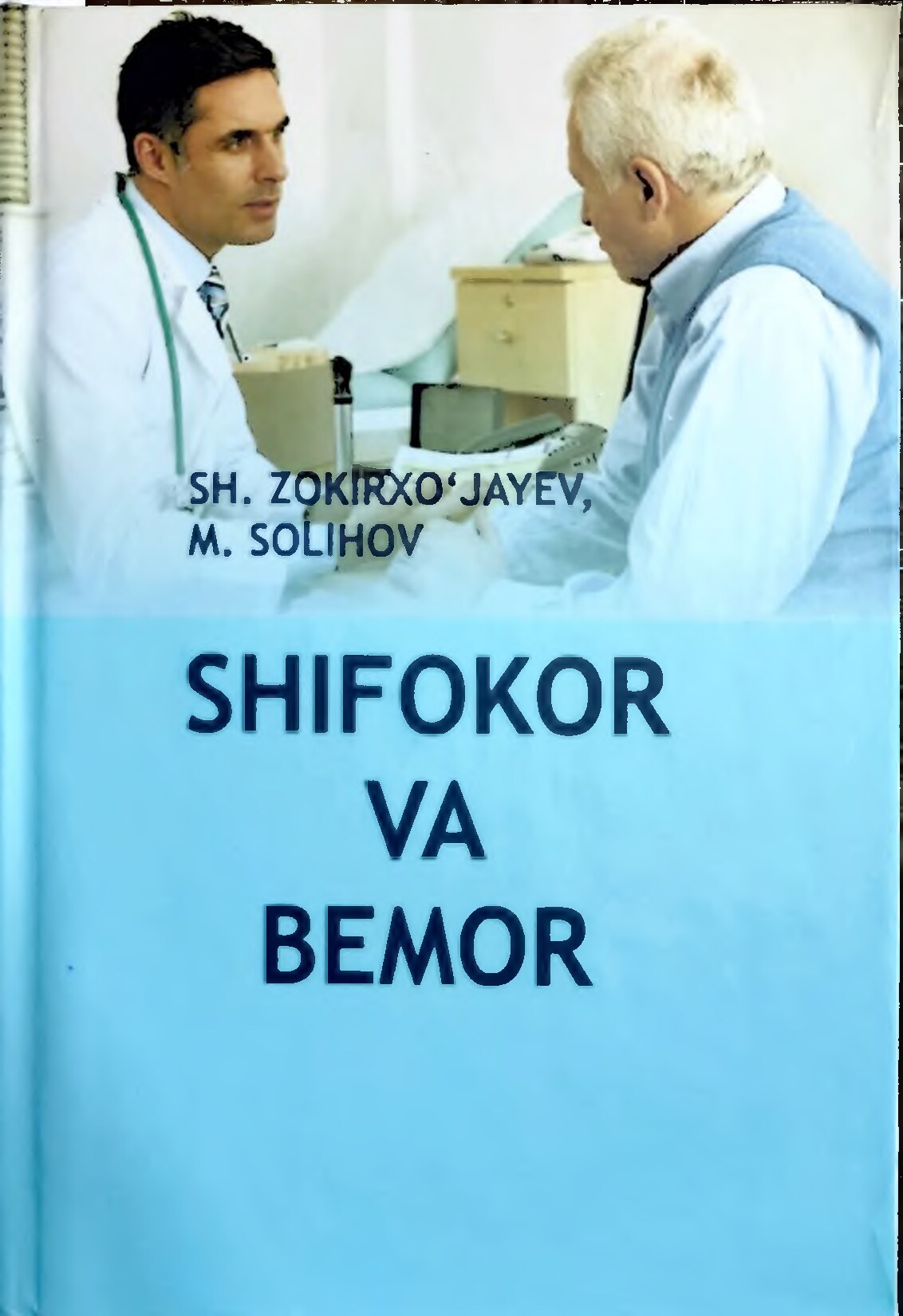 Shifokor va bemor