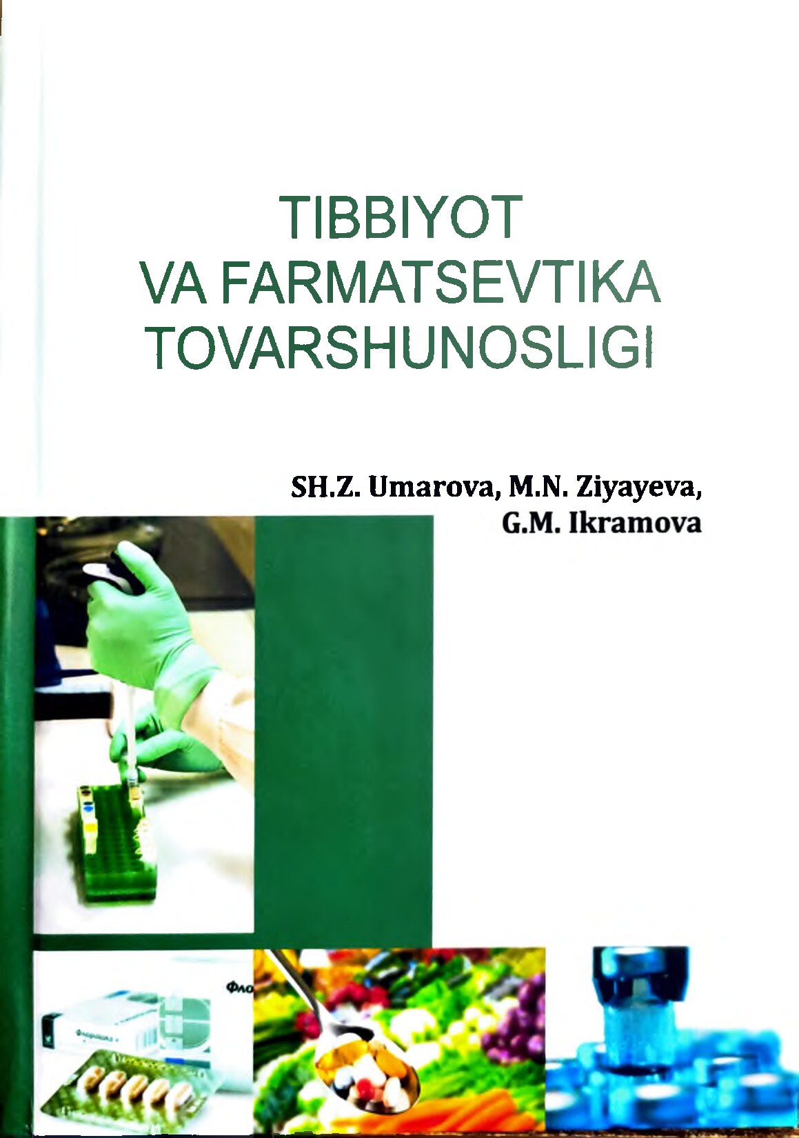 Tibbiyot va farmatsevtika tovarshunosligi_ - Sh.Z. UmаrоVа_ M.N. Ziyayeva. G.M. IkгаmоVа_