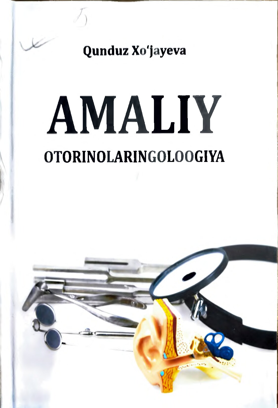 Қ_Хўжаев_Амалий_оториноларингология_2006_лот