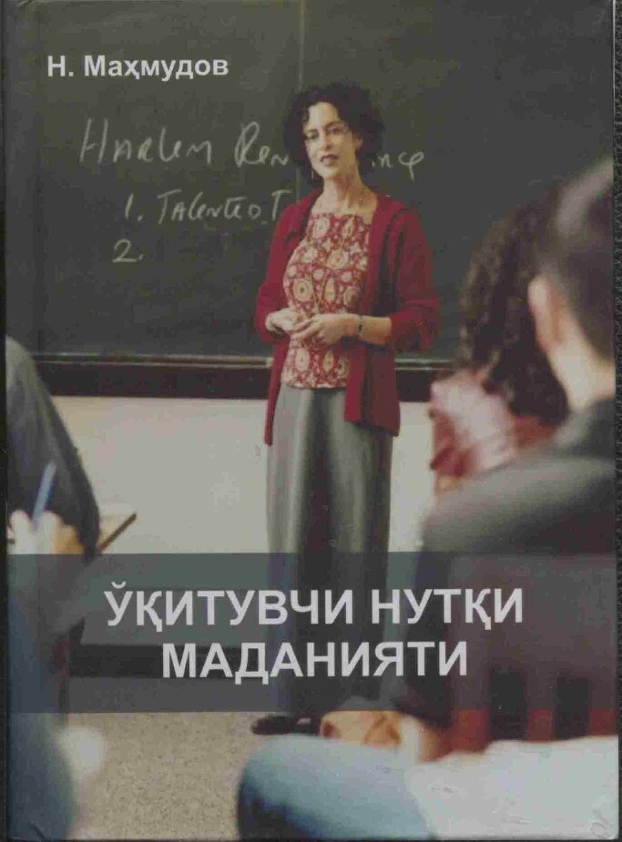 N.Mahmudov oqituvchi nutqi madaniyati
