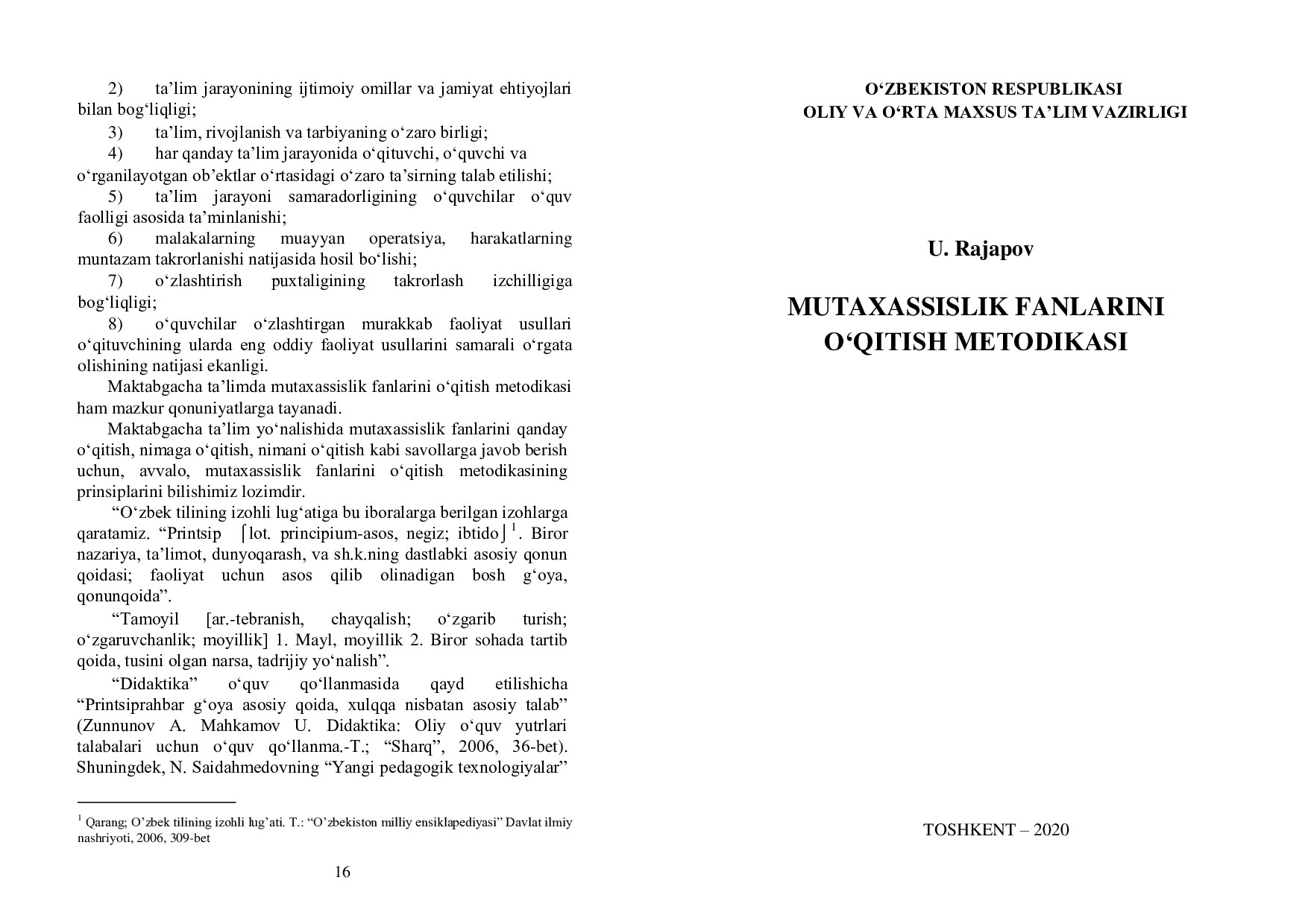 Mutaxassislik o'qitish metodikasi ПЕЧАТЬ