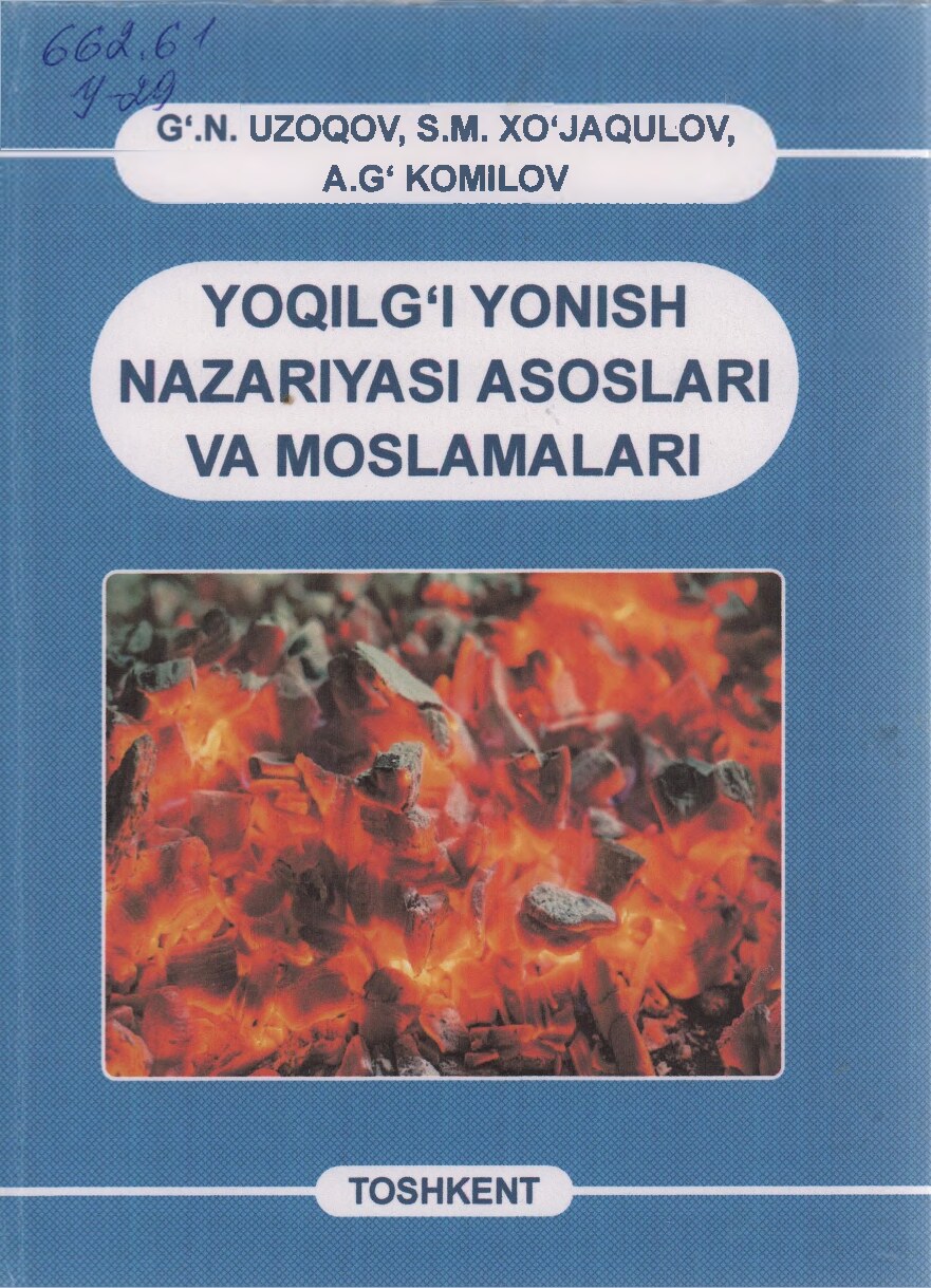 Yoqilg`i yonish nazariyasi