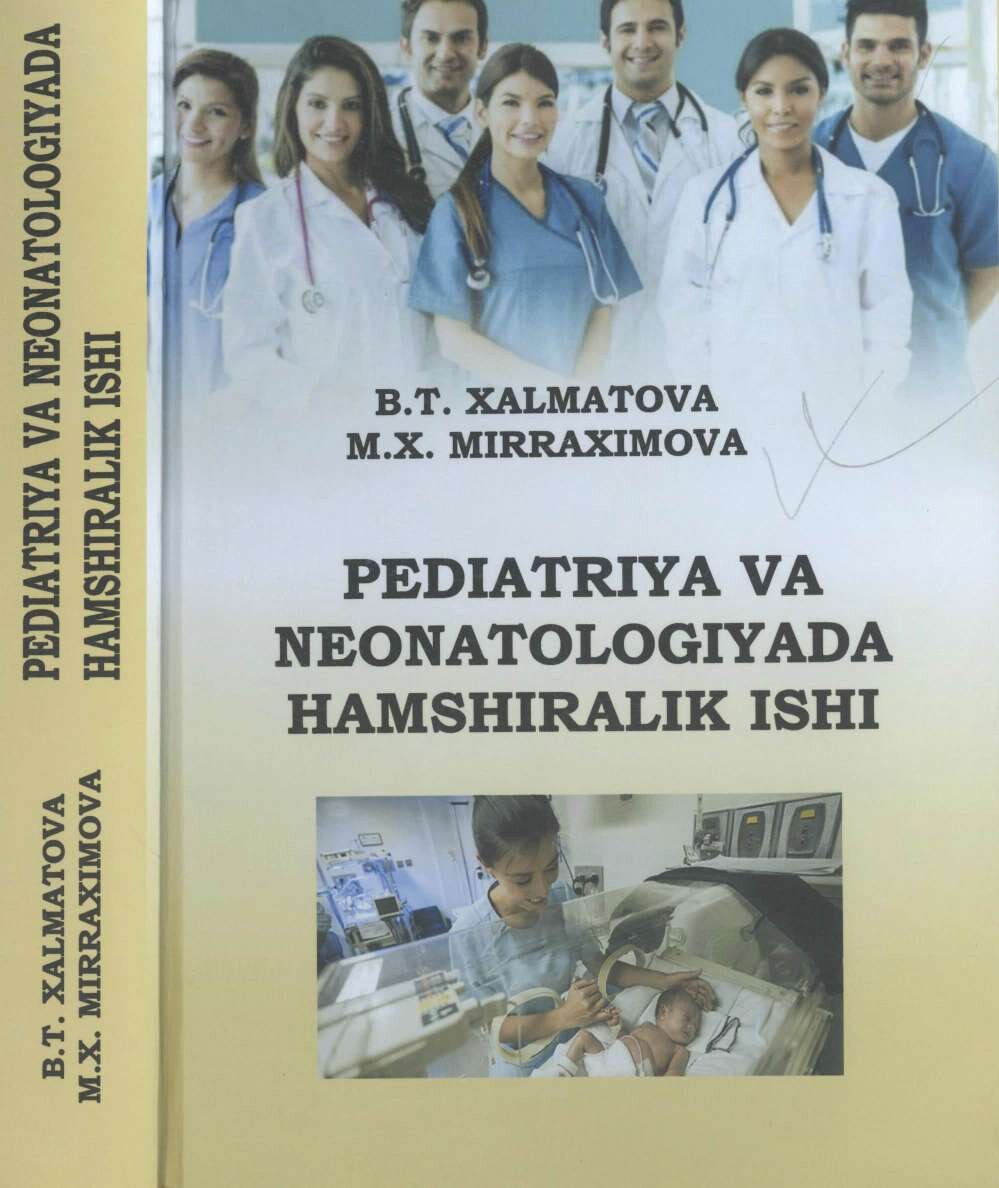 Pediatriya va neonatologiyada hamshiralik ishi