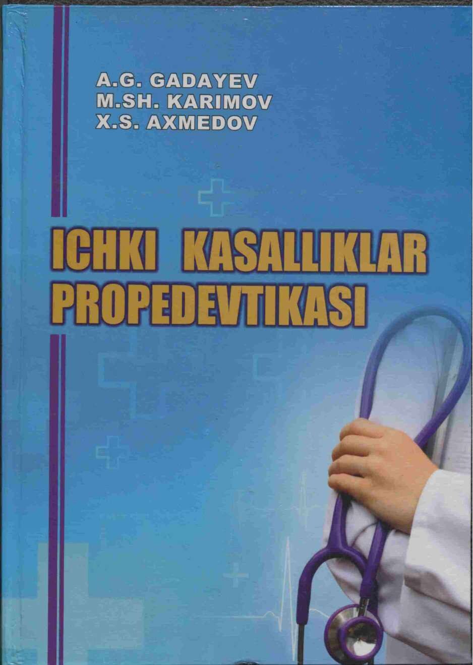 Ichki kasalliklar propedevtikasi