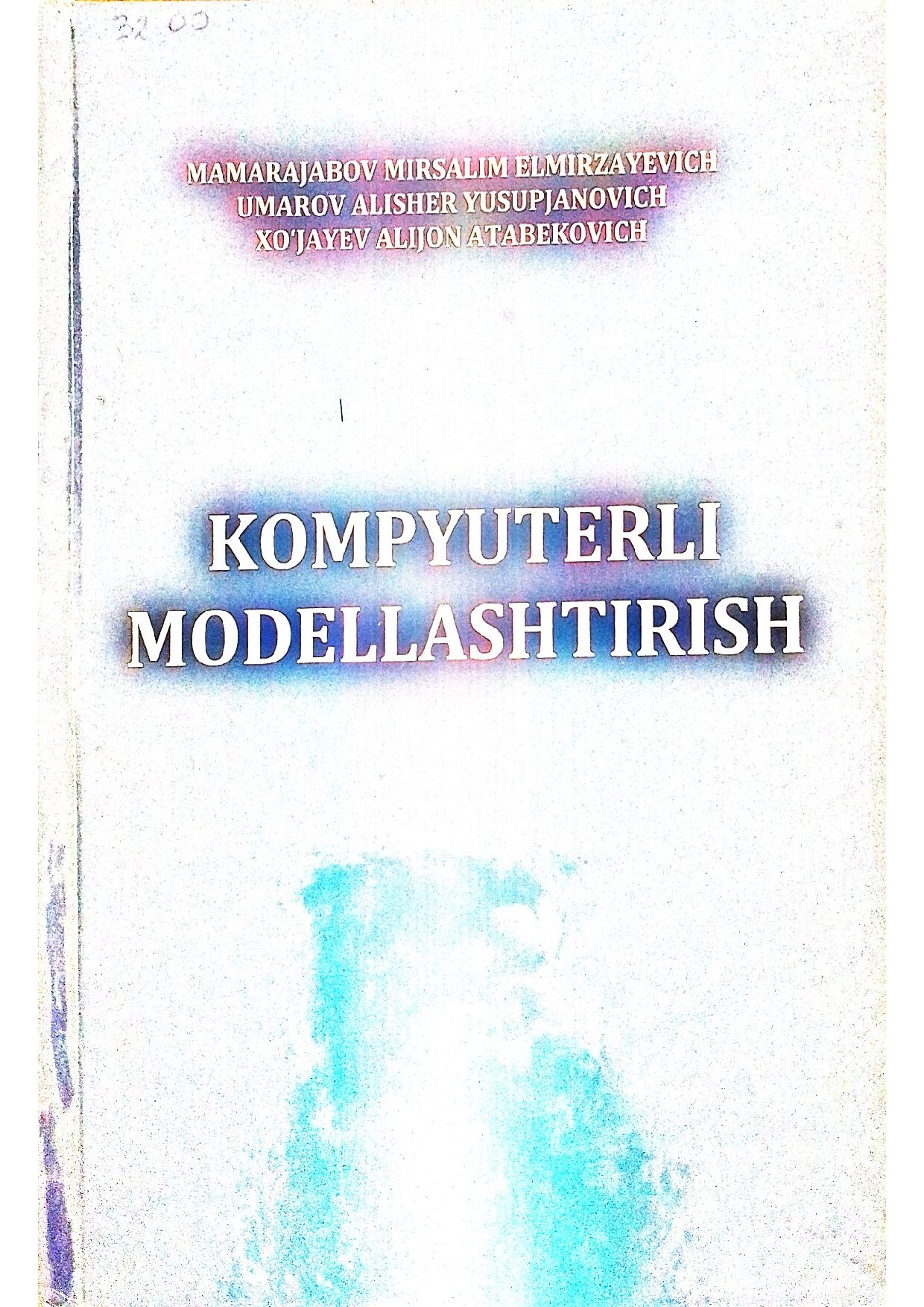 Kompyuterli modellashtirish