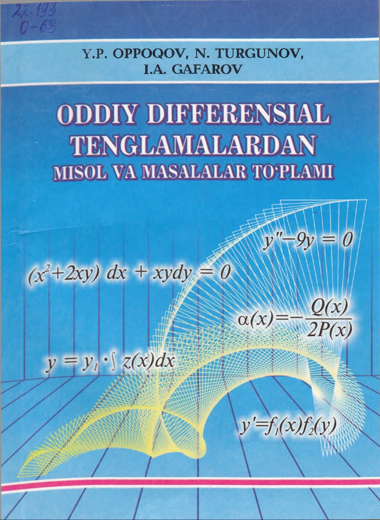 Oddiy-differensial-tenglamalardan-misol-va-masalalar-toplami.-Оппоков