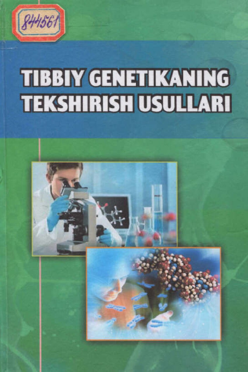 Tibbiy genetikaning tekshirish usullari