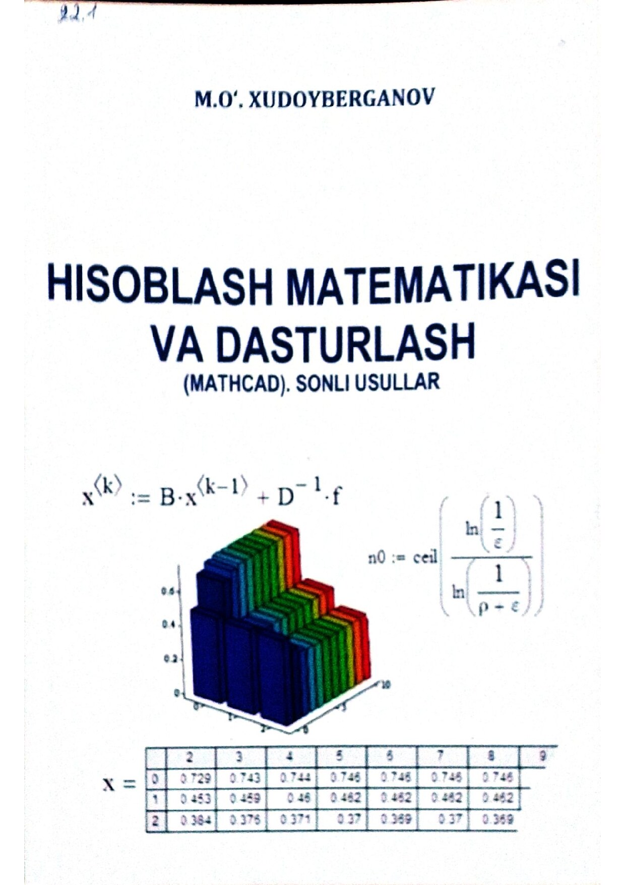 Hisoblash matematikasi va dasturlash