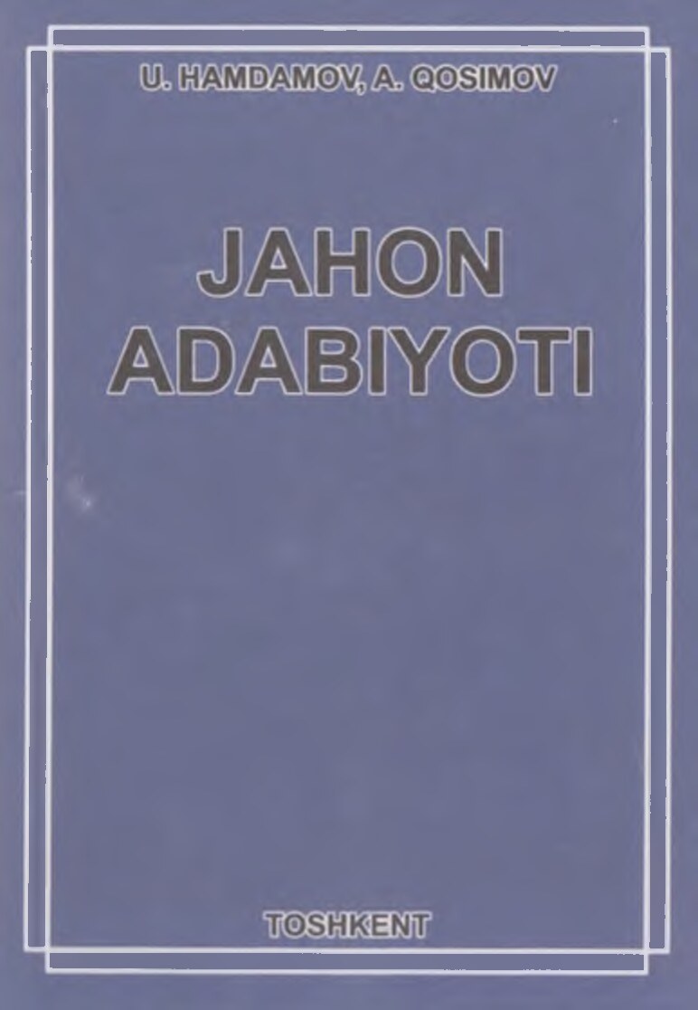 Jahon adabiyoti. Hamdamov , Qosimov A