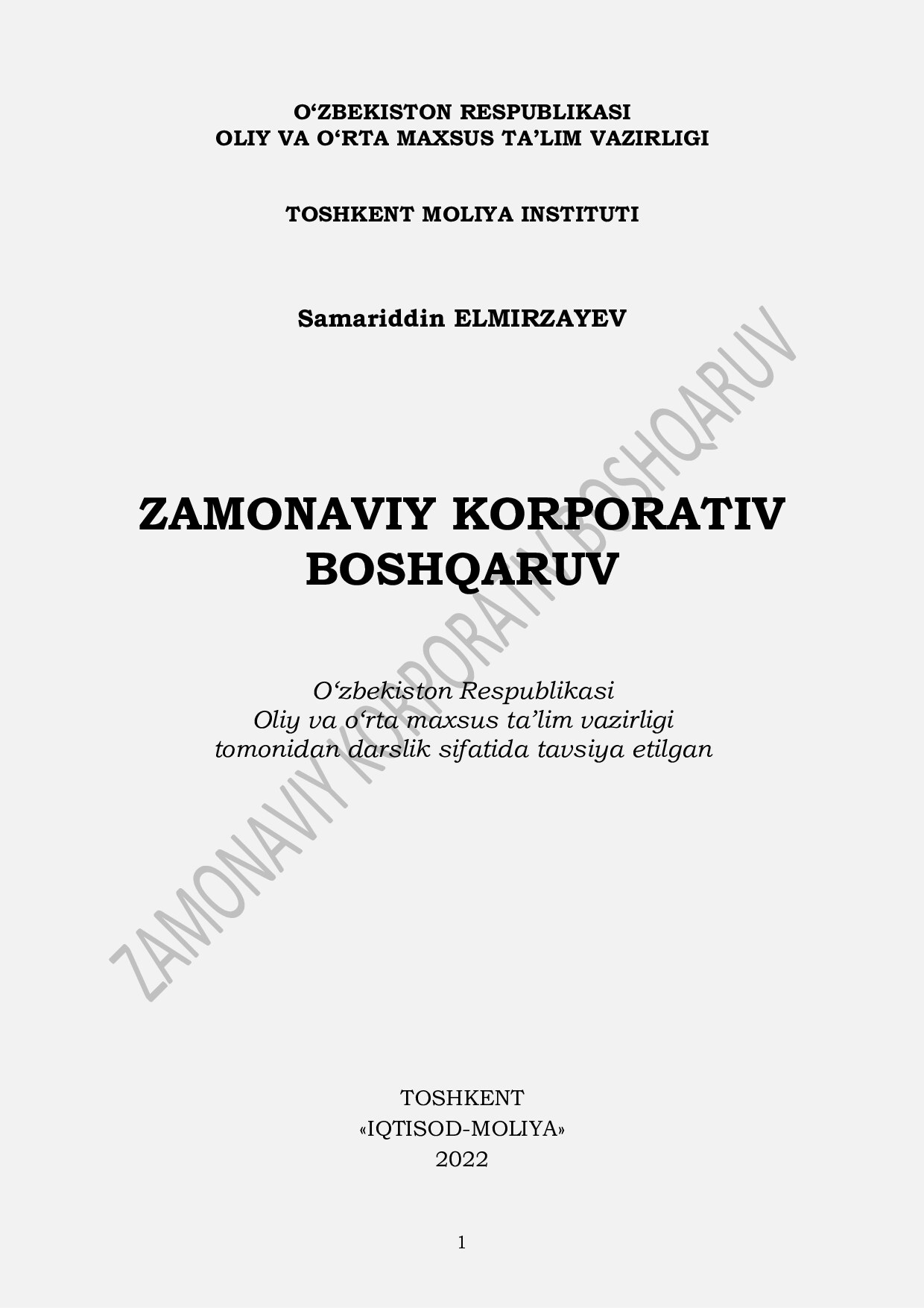 Zamonaviy korporativ boshqaruvk. S.Elmirzayev