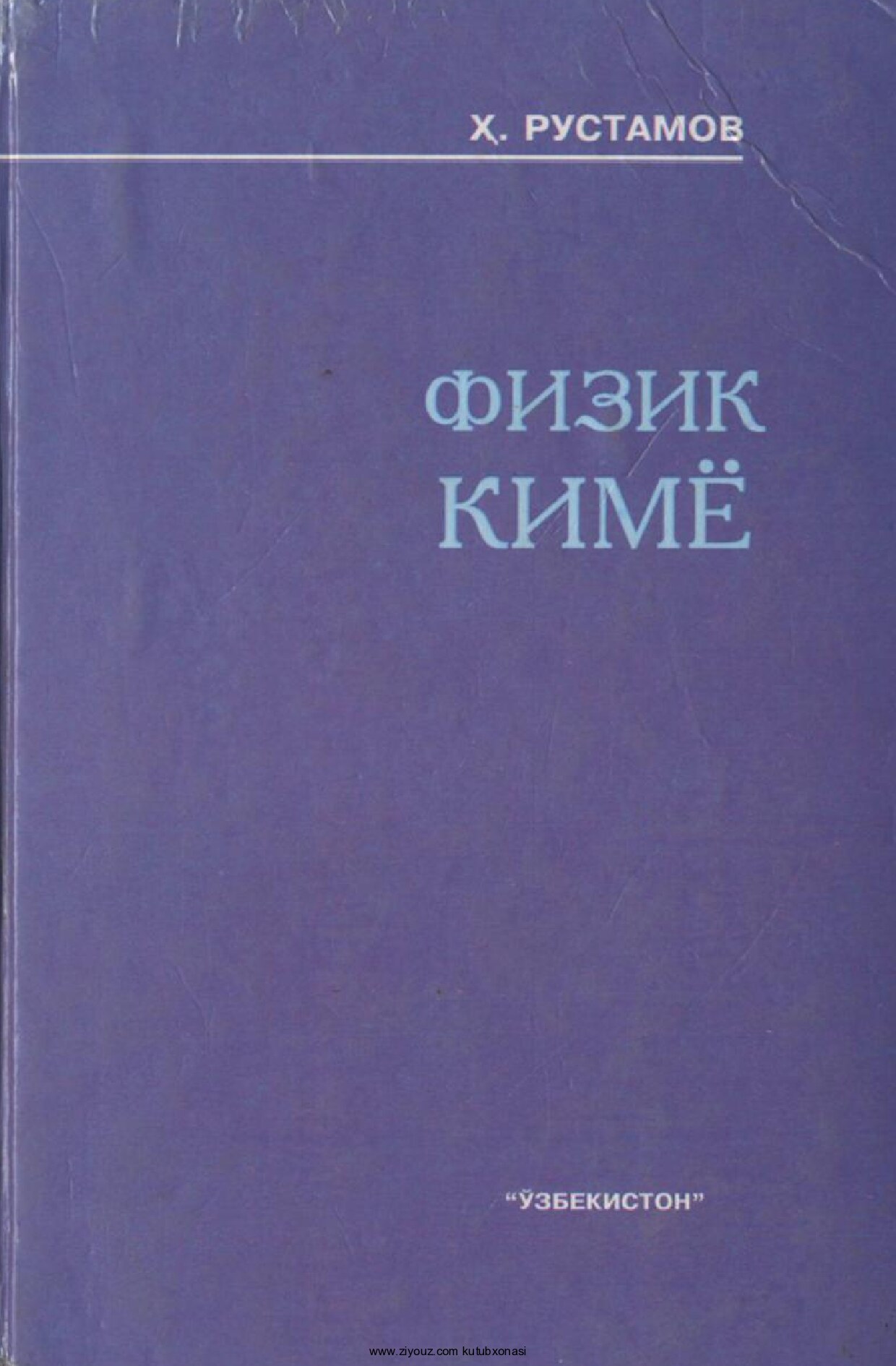 fizik-kimyo-h_rustamov