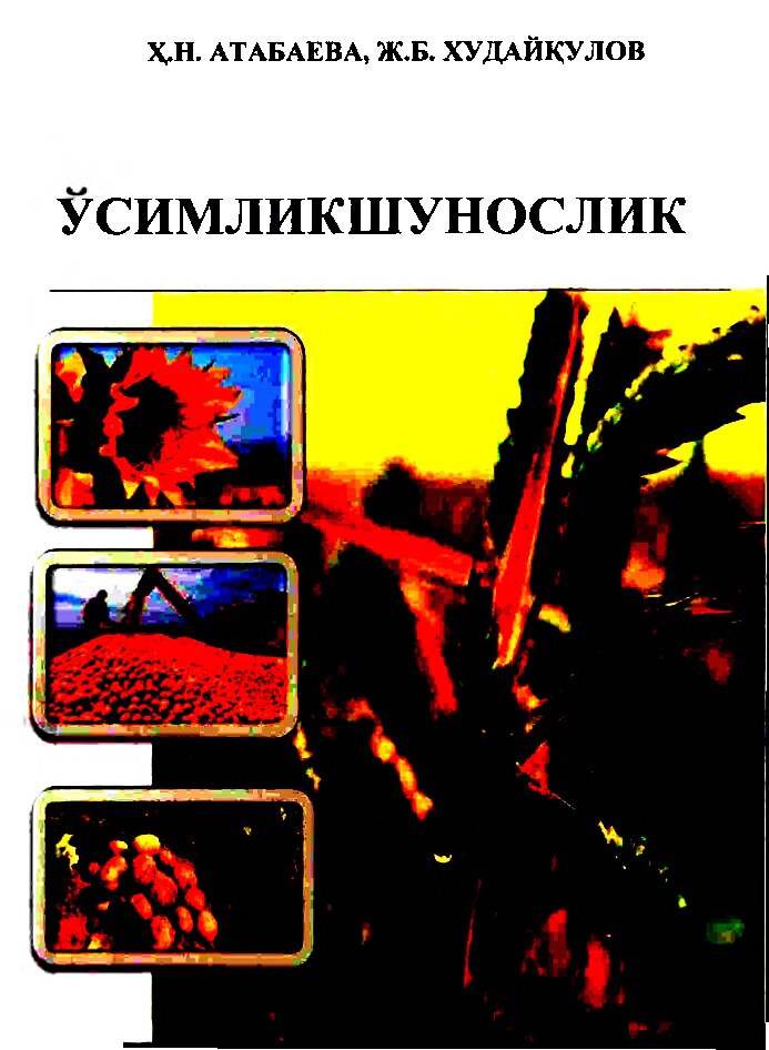 Osimlikshunoslik