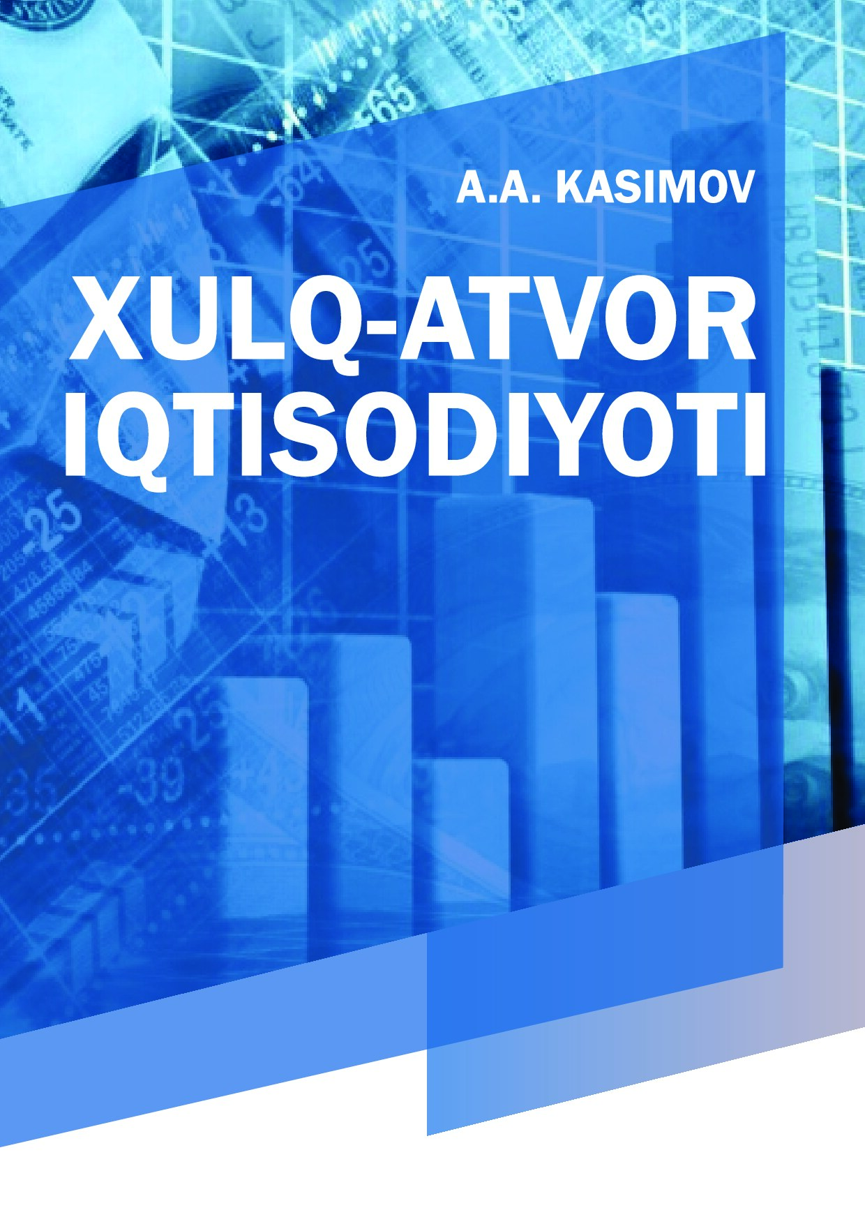 Хулқ атвор иқтисодиёти-2023